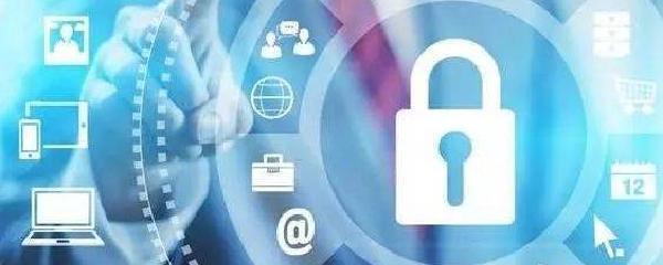 網(wǎng)絡(luò)安全技術(shù)有哪幾種